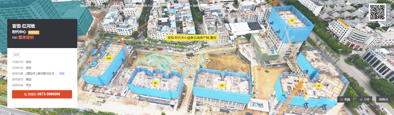 聚云南房产网红河站5月航拍施工进度更新计划
