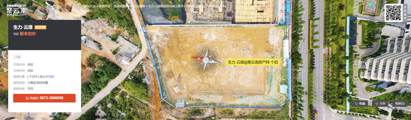 聚云南房产网红河站6月航拍施工进度更新计划